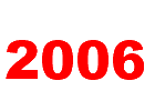 2006 год.
