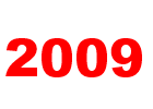2009 год