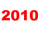 2010 год