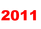 2011 год
