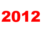 2012 год