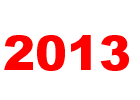 2013 год